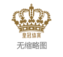 美高梅博彩正规吗新浪体育彩票擂台赛_尊府：英超联赛2025-2026赛季主场积分榜(8.18)